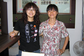 Ling Kuo and Yaoren