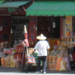 an incense chimney