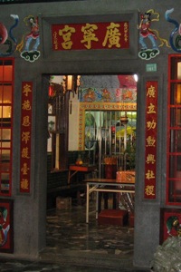A door in southern Taiwan