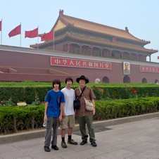 Forbidden Palace