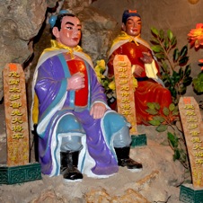Forbidden Palace