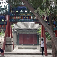 Summer Palace