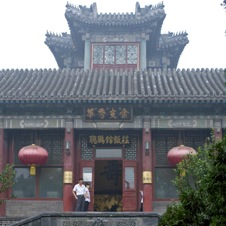 Summer Palace