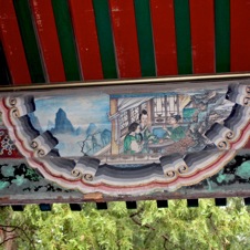 Summer Palace