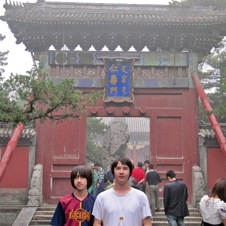 Beijing Summer Palace