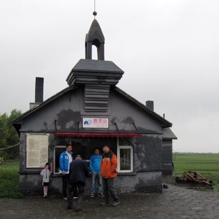 Black Dragon Volcano at Wudalianchi