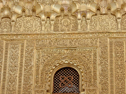 Wall of one of the courtyards