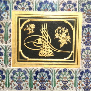 Tiles with flower patterns in Topkapi Palace-Istanbul, Turkey