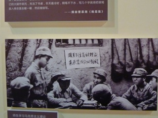 Harbin University Museum