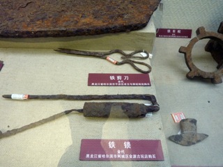 Harbin University Museum