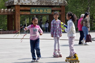 Scene in the Botanical Gardens