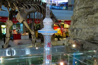 Dragon Tower in Harbin