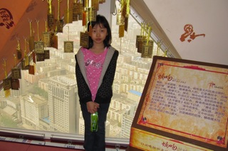 Dragon Tower in Harbin