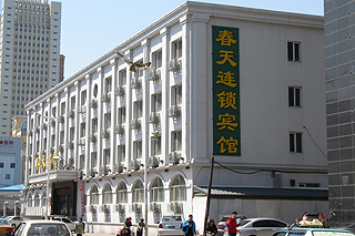 Building in Harbin