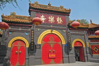 Ji Le Temple