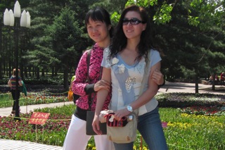 Harbin Forest Botanical Gardens