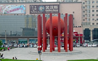 Harbin