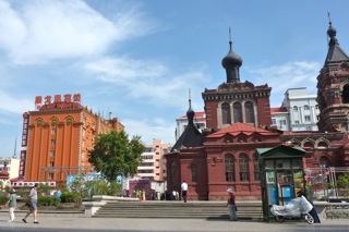 Harbin