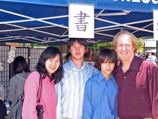 Chinatown information tent for Tzuchi charitable organization