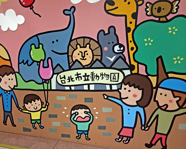 Zoo transit station mural