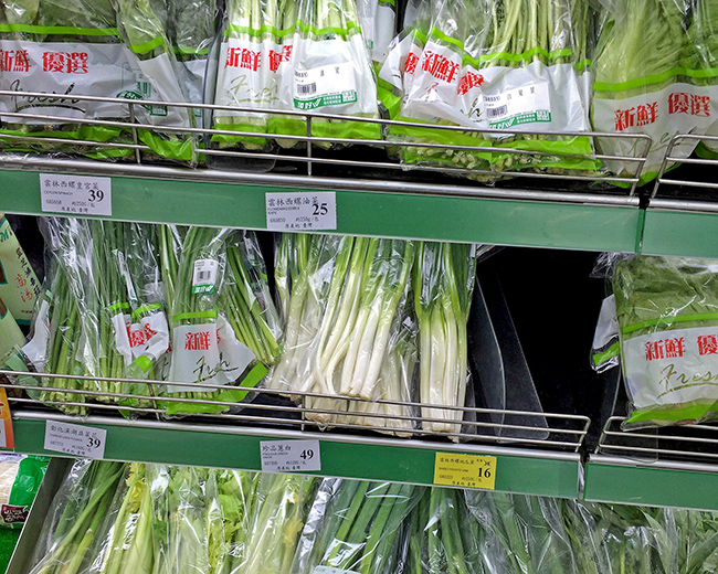 Vegetables in grocery store