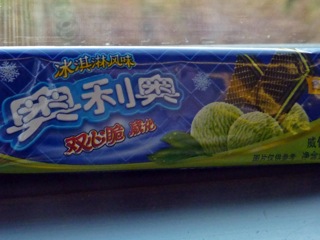 Taiwan