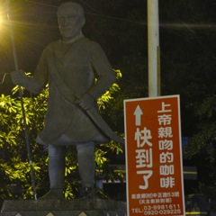 Taiwan