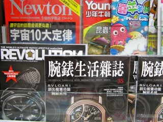 Taiwan
