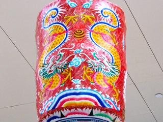 Taiwan