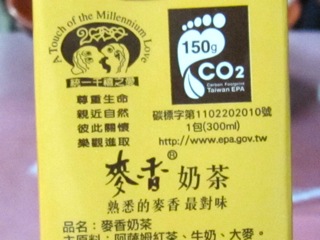 Taiwan
