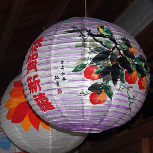 Lantern in Hualian, Taiwan.
