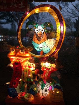Lantern in Kaohsiung, Taiwan.