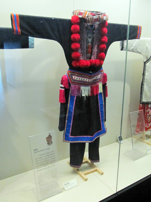 Yao ethnic group clothing 瑤族服裝