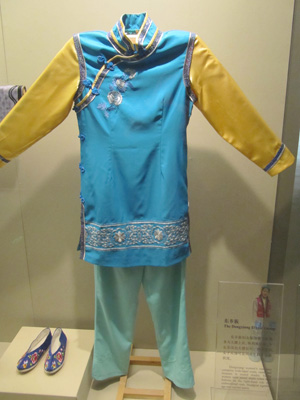 Dongxiang ethnic group clothing 東鄉族服裝