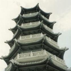 Tiger Balm Garden Pagoda