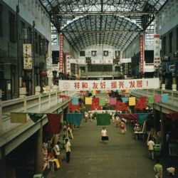 Tianjin shopping mall