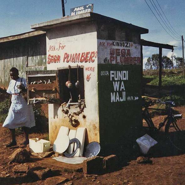 Tiny structure smaller than most closets marked with a sign Fundi wa maji