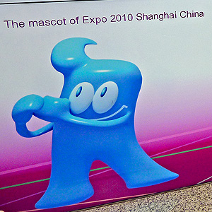 Haibao at the Hong Kong Airport