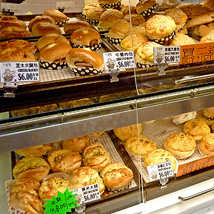 Hong Kong buns are delicious