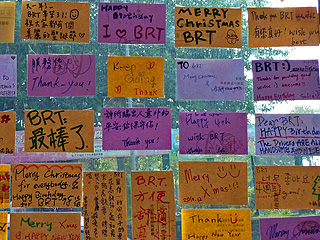 December 2010 photograph in Taiwan