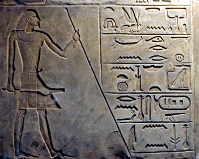 Example of Heiroglyphic inscription on stone